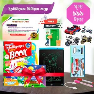 শিক্ষাকোষ ইন্টেলিজেন্ট বুক ৩২ পৃষ্ঠা