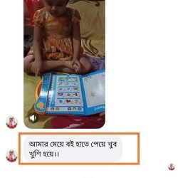 FB_IMG_1753279274554