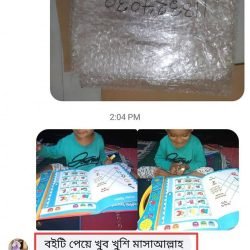 FB_IMG_1753279332940